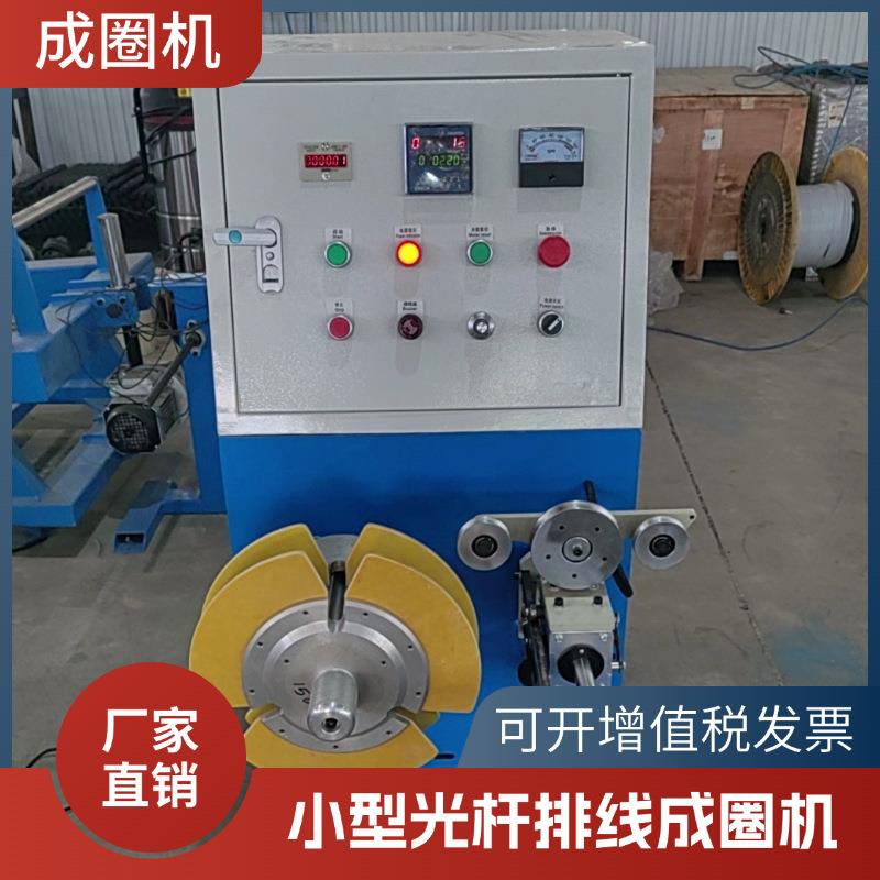 空心卷成圈机工字轮带涨力调速收卷机打饼机内120电线复绕机单头