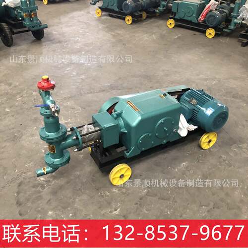 液压注浆泵隧道注浆机卧式水泥砂浆搅拌机建筑工程施工缸注浆泵