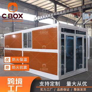 集装箱移动房住人轻钢移动房组装简易房工程工人宿舍移动房