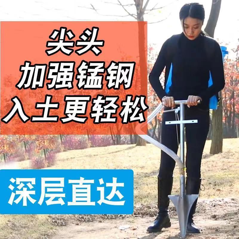 果树施肥神器追肥器农用丢放肥料锹多功能果园下播种器玉米化肥枪