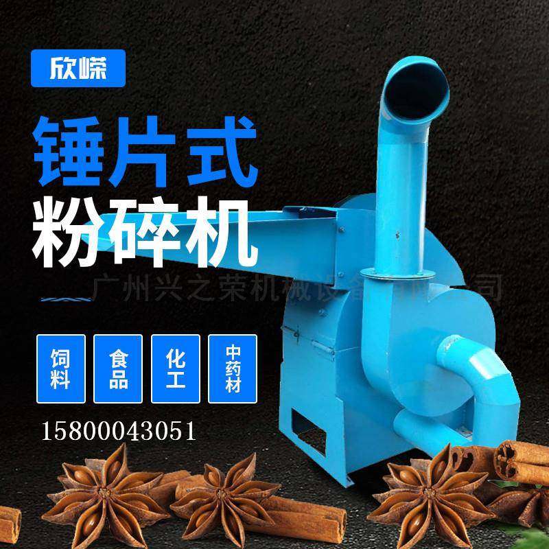 饲料粉碎机玉米秸秆花生秧中小型饲料机鸡猪养殖家用玉米芯破碎机,搬运/仓储/物流设备,其他起重搬运设备,淘宝优惠券,粉丝福利购,淘宝优惠卷