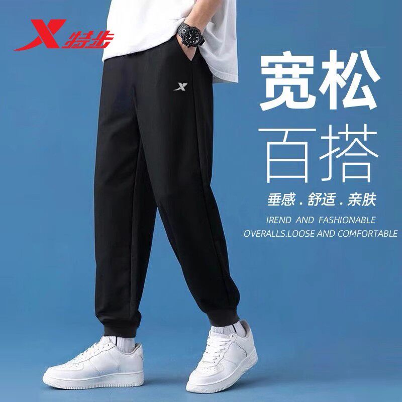 特步运动裤男卫裤2026夏季新款宽松休闲裤修身跑步九分裤运动长裤