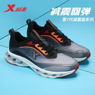 特步男鞋减震旋7pro跑步鞋冬季新款网面透气休闲鞋官方正品运动鞋