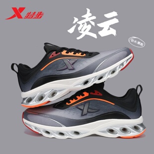 特步男鞋减震旋7pro跑步鞋冬季新款网面透气休闲鞋官方正品运动鞋