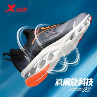 特步男鞋减震旋7pro跑步鞋冬季新款网面透气休闲鞋官方正品运动鞋