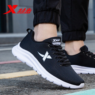 特步男鞋跑步鞋春季网面透气网鞋官方正品鞋子男士黑白休闲运动鞋