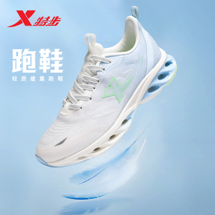 特步男鞋减震旋7pro跑步鞋冬季网面轻便透气休闲鞋官方旗舰运动鞋