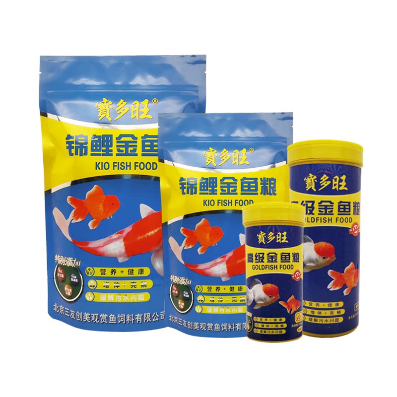 三友创美宝多旺观赏金鱼锦鲤饲料
