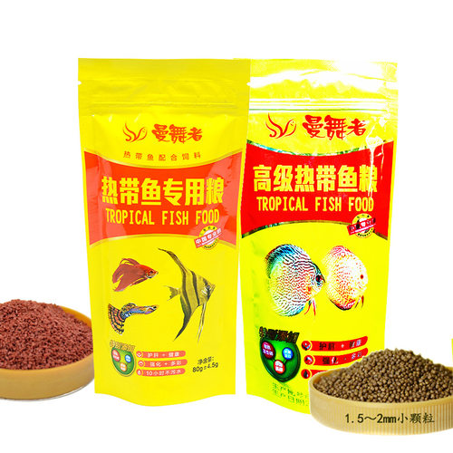 三友创美曼舞者热带鱼专用粮