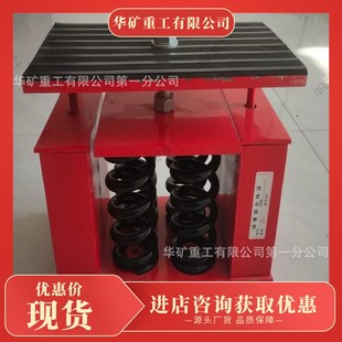 座式弹簧隔振器 金属壳体弹簧隔振器 建筑隔震减震弹簧隔振器