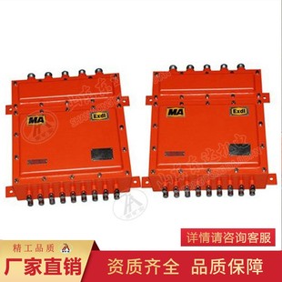 煤礦井下使用礦用隔爆硬盤錄像機 LBY127礦用隔爆硬盤錄像機