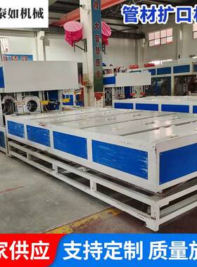 SGK250单管直口管材扩口机 PP/PVC排水波纹管缠绕管全自动扩口机