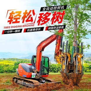 多功能起树机绿化移栽机 挖掘机头改移树机 带土球移苗机挖树机