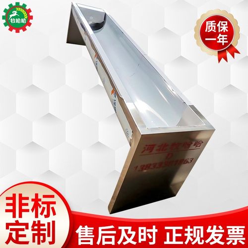 养殖设备 不锈钢牛槽羊槽饮水喂料器 牛羊采食料槽
