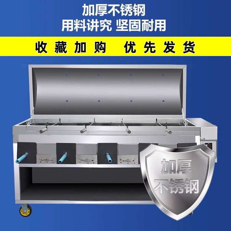 烤羊炉全自动商用木炭燃气烤全羊炉子专用电烤羊腿全羊一体机炉子