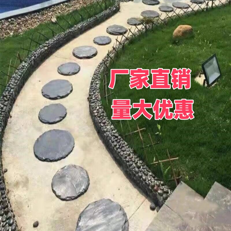 青石板天然户外防滑垫脚铺路石材院子汀步庭院地砖花园草坪踏步石