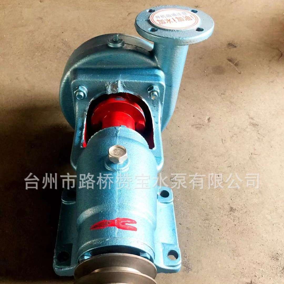 2BA-6型离心泵 船用水泵