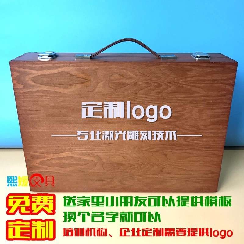 开学季文具礼盒豪华生日礼物logo儿童水彩笔小学生木盒画画套装