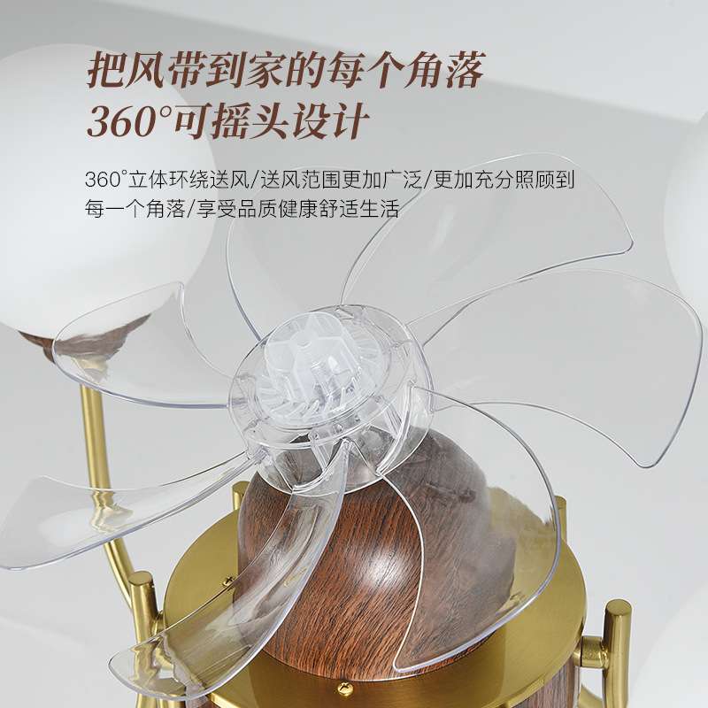 客厅吊扇灯美式复古魔豆吊灯中古风复古胡桃木纹高档大风力风扇灯