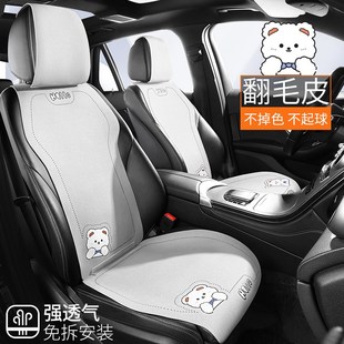 卡通后排座垫车垫四季 汽车坐垫翻毛皮座椅套垫子夏季 通用座椅垫