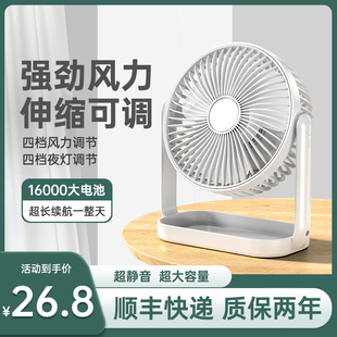 迷你小型可充电usb桌面随身家用台 小风扇超静音办公室桌上便携式