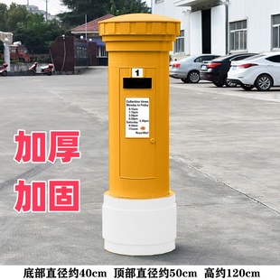 特大号复古英伦邮筒模型邮政信箱邮箱摄影道具酒吧咖啡馆装饰摆件