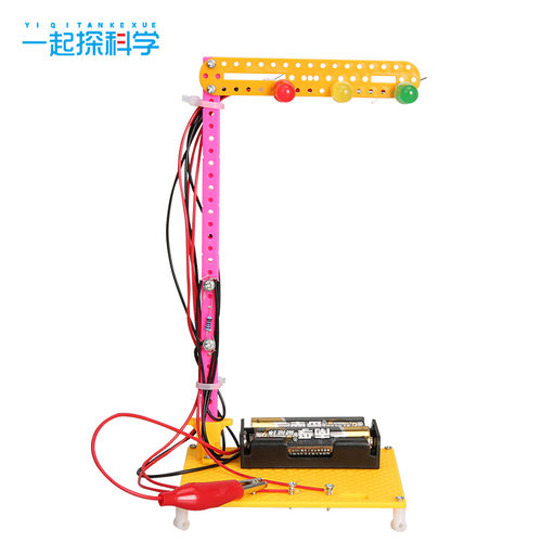 交通信号灯科技小制作儿童科学实验教玩具幼小学生手工diy材料包