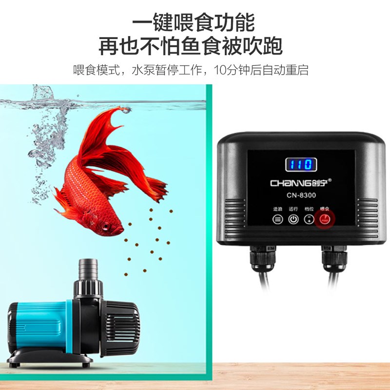 创宁变频潜水泵静音循环抽水底侧吸鱼缸小型水陆两用鱼池过滤水泵