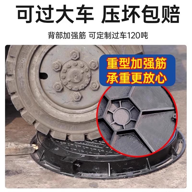 球墨铸铁井盖方形弱电水表雨水污水下水道阴井盖沙井窨井圆形井盖