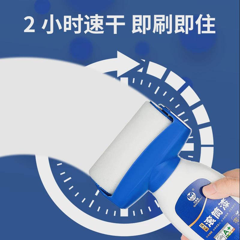 滚筒刷乳胶漆大白墙面修复室内自刷翻新家用涂料刷墙神器修补墙膏