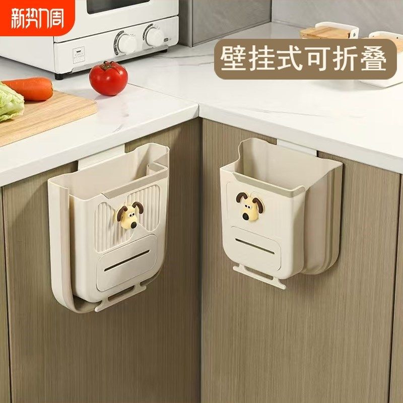 厨房折叠垃圾桶壁挂式家用厨余收纳桶卫生间厕所纸篓弯腰无盖方形