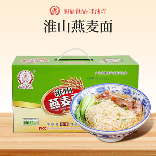 润福裕丰淮山燕麦面非油炸方便面面饼整箱早餐面条泡面汤面礼盒