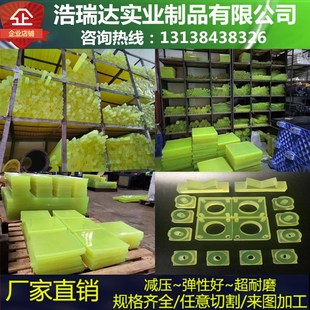 优力胶板 优力胶棒 PU板材 聚氨酯垫片 加工定制 PU棒 牛筋棒垫圈