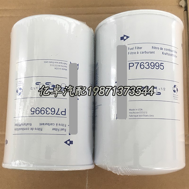 P763995 501859402 504117916 1931108 5801445628滤芯5801465413