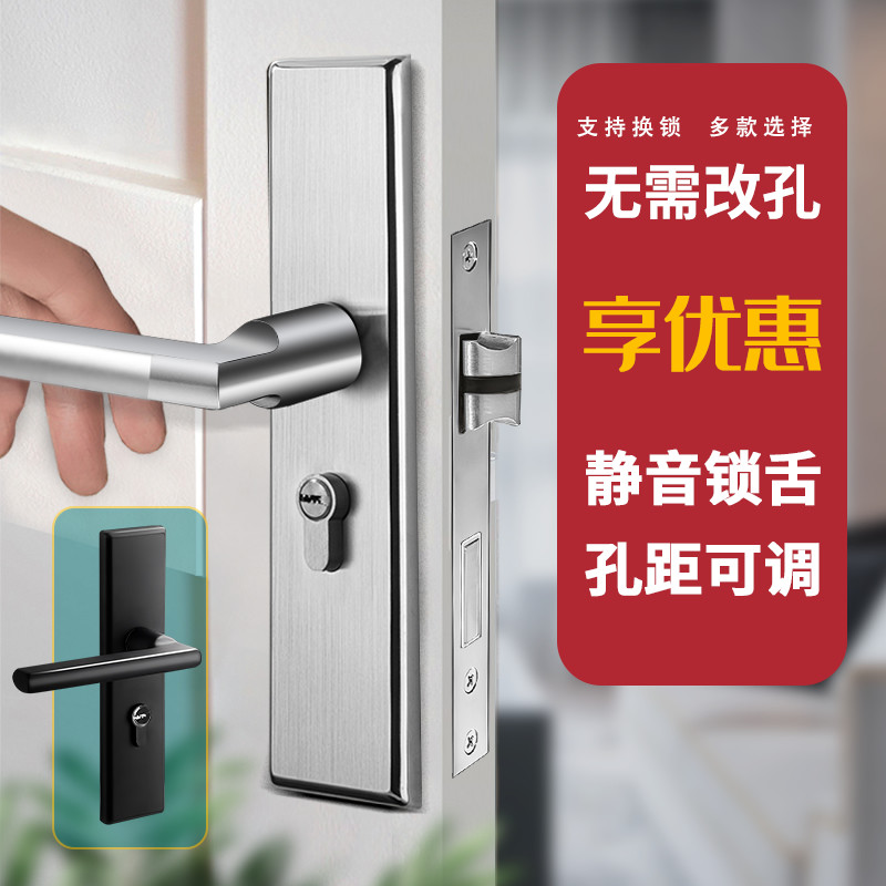 室内门锁卧室房门静音黑色木门锁芯锁头家用通用型门把手老式手柄