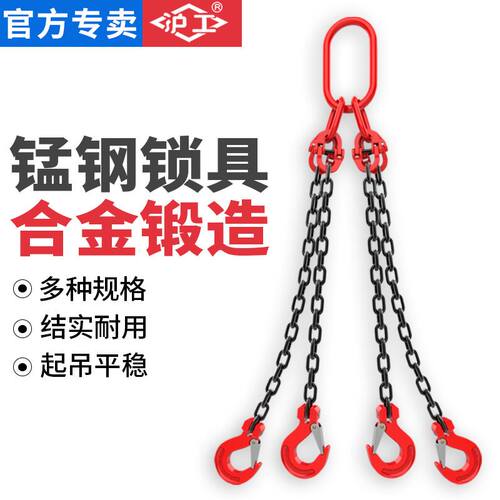 大开口吊索具起重链条吊装工具吊环吊链吊钩吊具起重挂钩索具大全