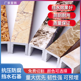 挡水条浴室石基卫生间防水仿大理石纹淋浴房干湿分离拦水隔水隔断