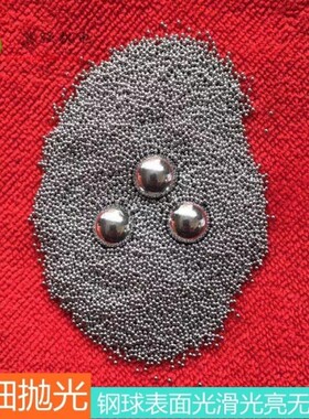 钢珠3.3/3.35/3.4/3.45/3.47/3.5/3.52/3.6/3.7/3.75/3.8mm钢球