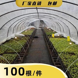 棚架温室大架骨子全p套阳台菜地地膜种菜大棚架棚农用小拱棚