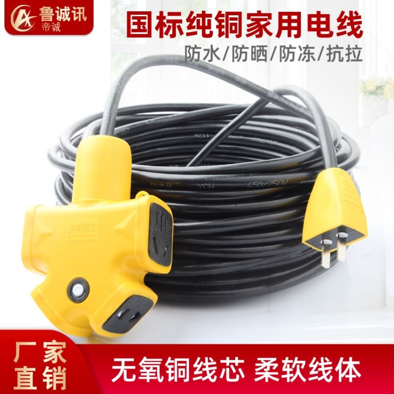 牛筋电线家用软线电缆黑色铜芯防冻国标双芯二芯纯铜电源线护套线