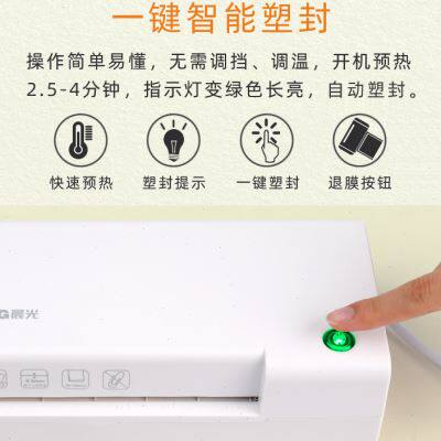 厂销力武封口机家用小型护贝机热塑封膜机照片a4相片纸5 6 7寸品