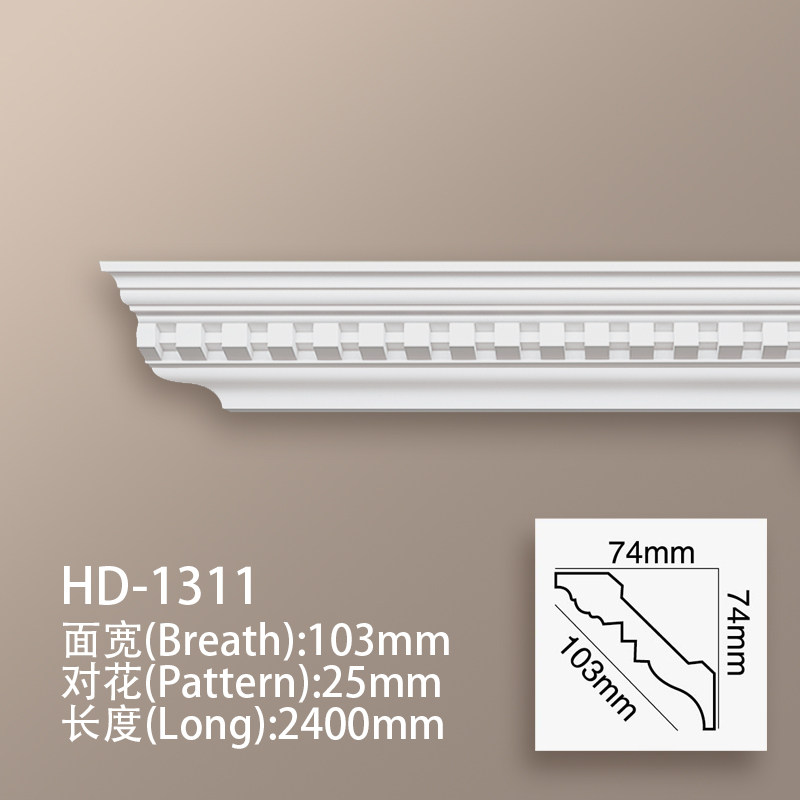 PU线条法式欧式阴角线雕花描金描银顶角线客厅装修吊顶圆弧1311