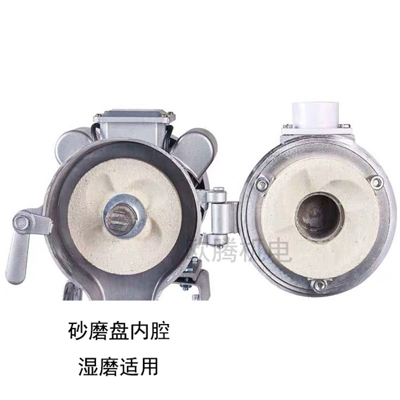 钢磨盘150型钢磨片磨粉机打粉机替换磨浆机原厂配件砂轮140石磨盘