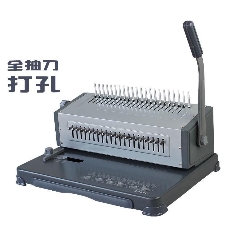 2088C重型夹条打孔机梳式装订机21孔打孔机胶圈装订