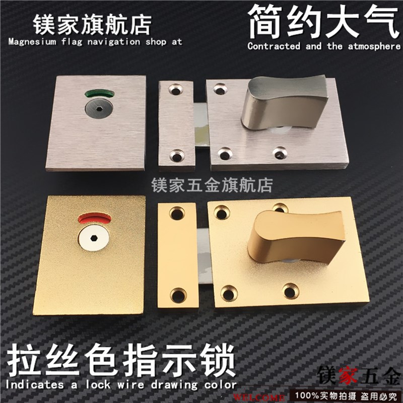 公共厕所卫生间隔断配件洗手间不锈钢有人无人带拉手指示门锁