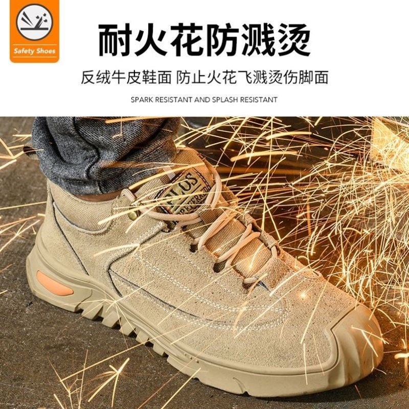 专用焊工劳保鞋男防烫耐磨防砸防刺穿安全透气防滑钢头工地工作鞋