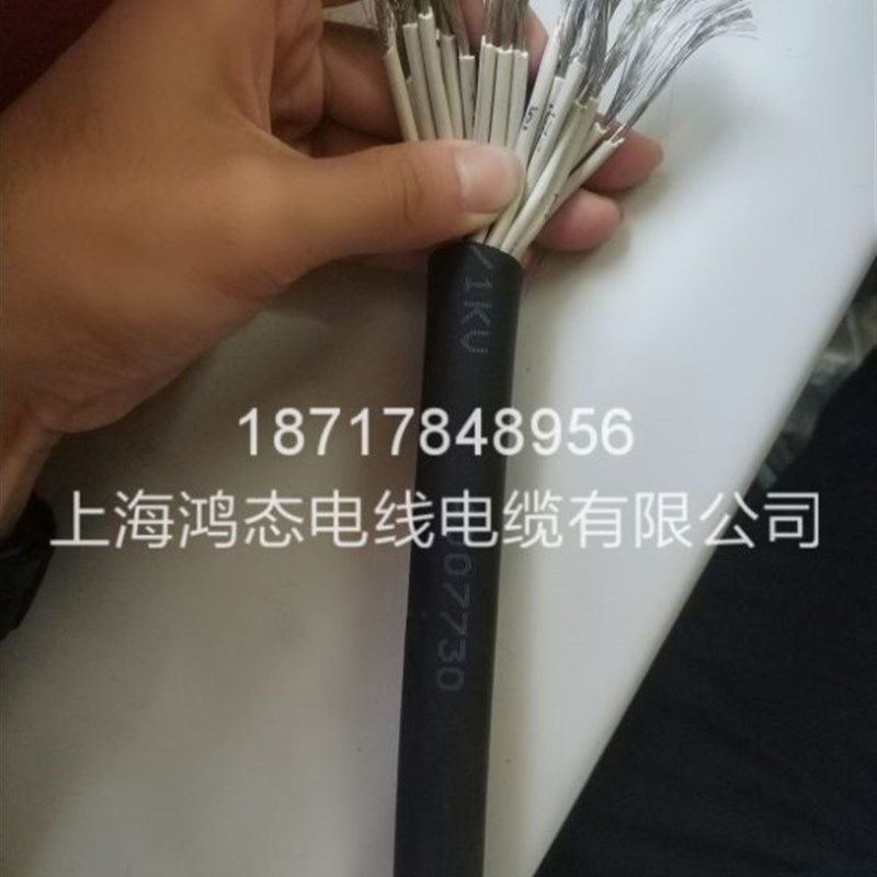 船用电缆多芯控制线CEFR7/8/10/12/14/16/19/24/30*1/1.5/2.5平方