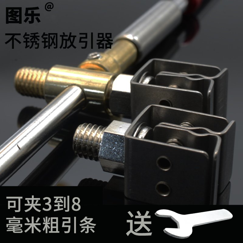 新款钓黄鳝工具黄鳝钩放引条工具放引器可夹3到8毫米引条新手专用