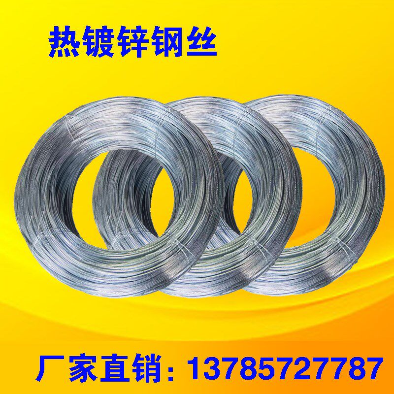 热镀锌钢丝 扎线 农业大棚用钢丝 果蔬大棚搭架拉线 8号