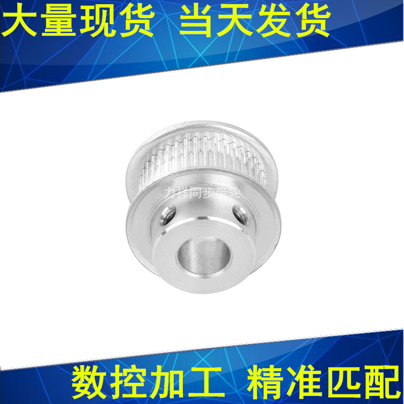 2GT100齿同步轮齿宽7凸台BF内径56810121415161718192025同步带轮